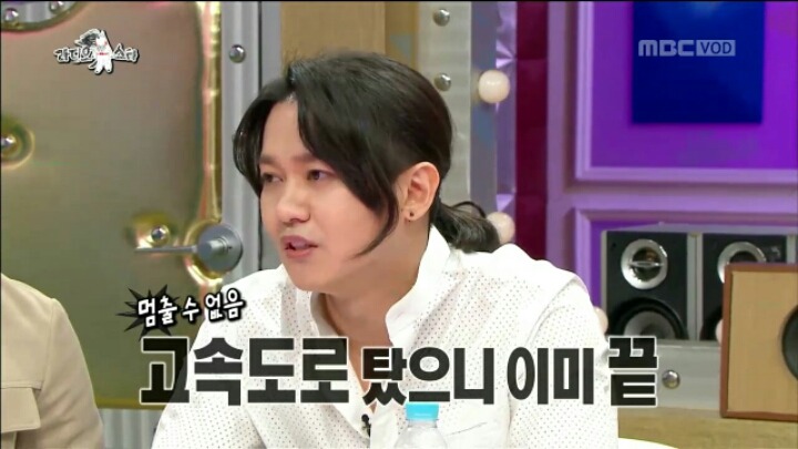[라디오스타] 혼전순결주의자 강균성 | 인스티즈