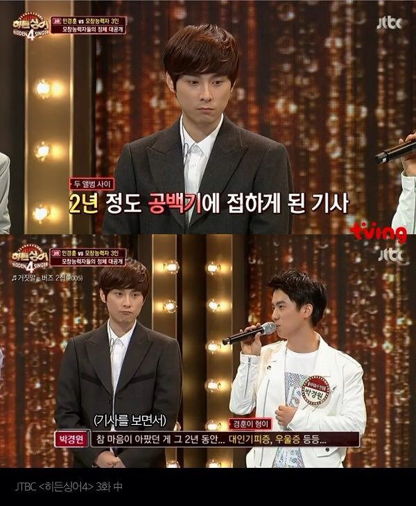 우리가 모르고 있었던 한 쌈자의 사연 .. | 인스티즈