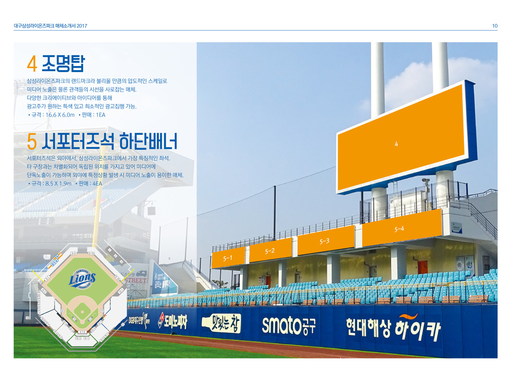 규광고 이미지