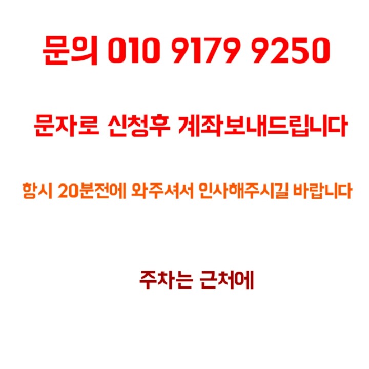 조아짐 이미지