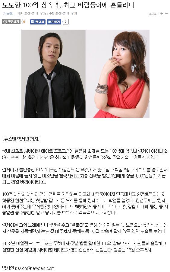 곽시양 과거 .jpg (김종서 아님) | 인스티즈