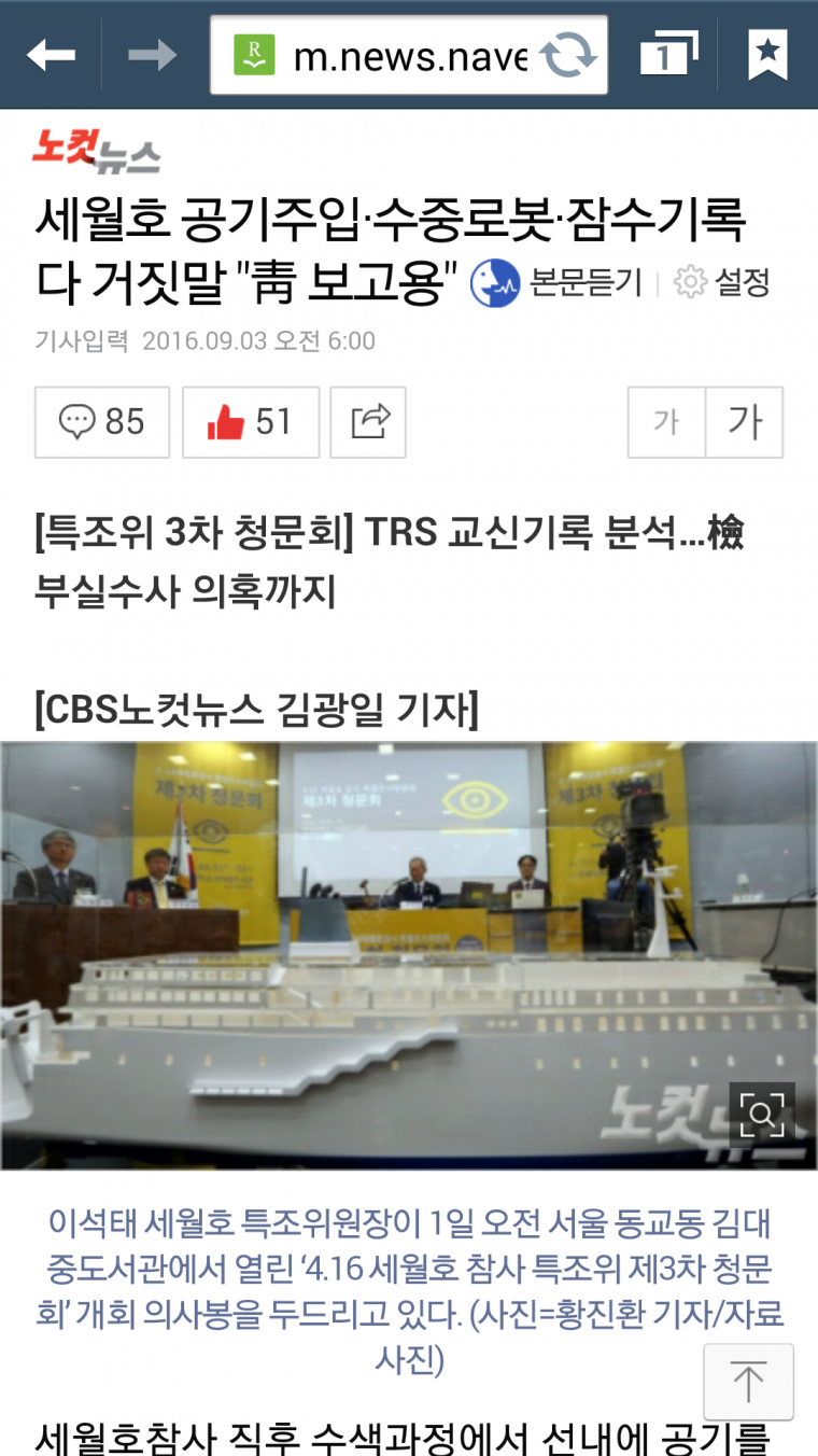 전부 다 거짓말.jpg | 인스티즈