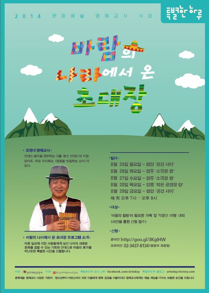 공간사이 이미지