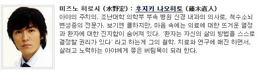한국에서 1리터의 눈물 리메이크된다면 가상캐스팅ㄷㄷㄷㄷ | 인스티즈