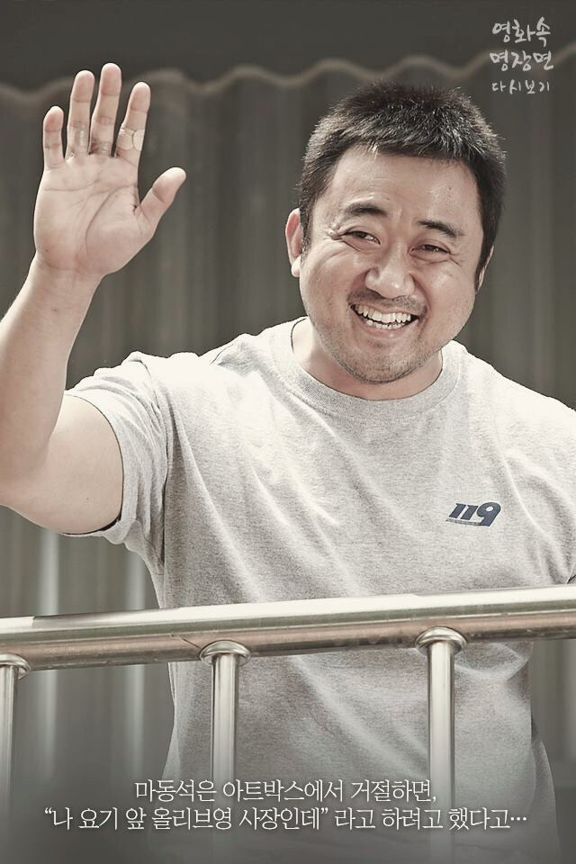 영화 베테랑의 숨겨진 이야기들.jpg | 인스티즈