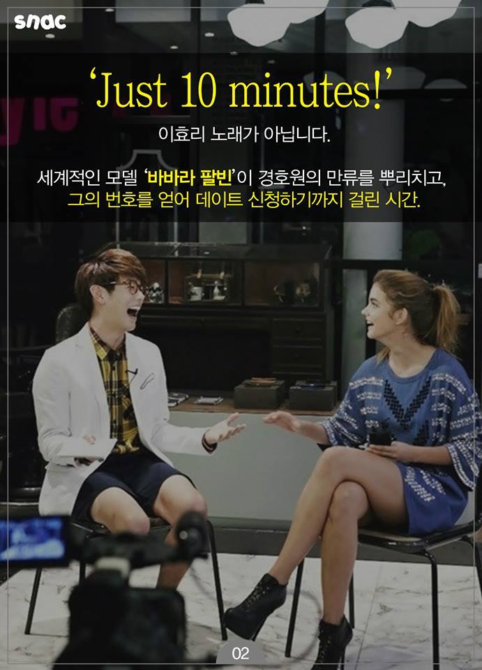 실력과 매너를 겸비한 인터뷰로 글로벌 스타를 사로잡은 남자 ㅎㅎ | 인스티즈