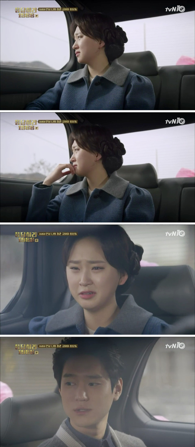 본방보면서 많이 울었던 응팔 마지막회 보라와 동일아빠 편지 에피소드 | 인스티즈