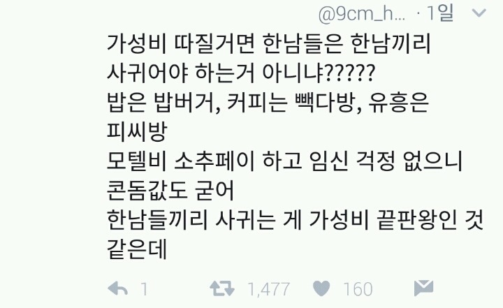 띵문 모음집 | 인스티즈