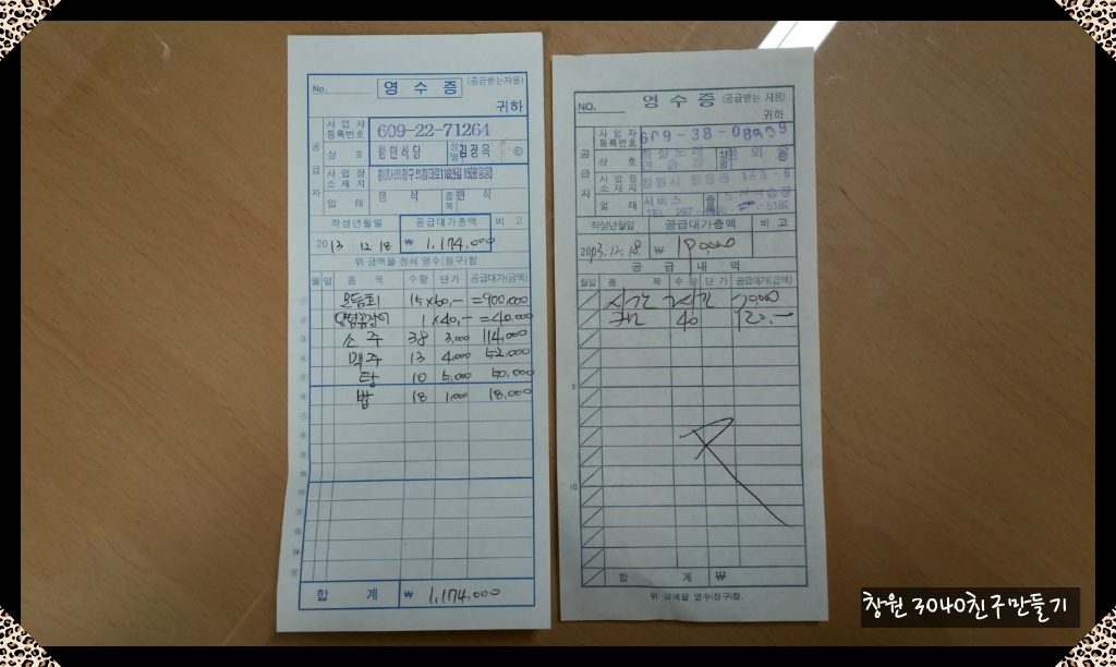황실노래연습장 이미지