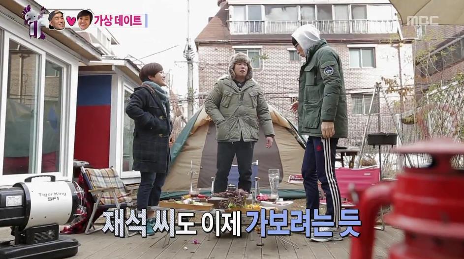 무한도전 20년지기 친구한테 남친 소개시켜준 송은이.jpg | 인스티즈