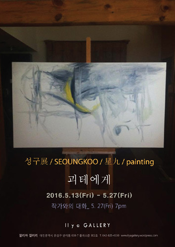 일리아 이미지