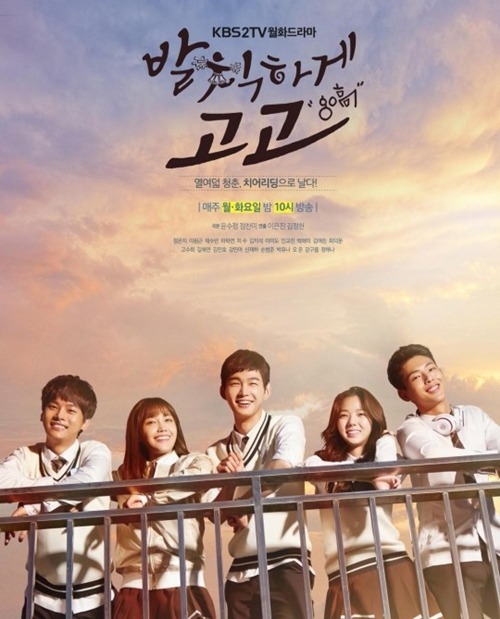 한편 한편 볼떄마다 손발이 오그라들다가 소멸될지도 모르는 드라마 | 인스티즈