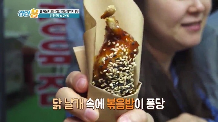 인천 송현야시장.jpg | 인스티즈