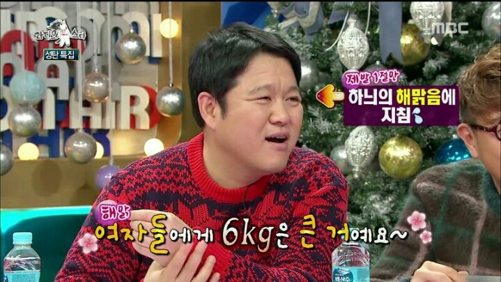 [라디오스타] 웃으면서 은근 멕이는 이하늬 | 인스티즈