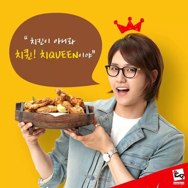 오꾸닭 이미지