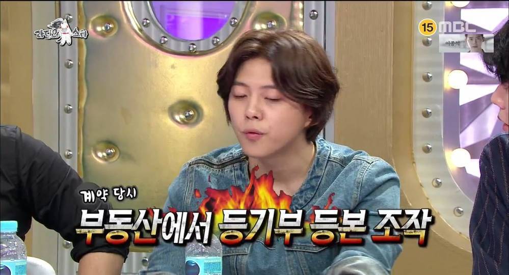 10억 사기 당한 유키스 동호 | 인스티즈
