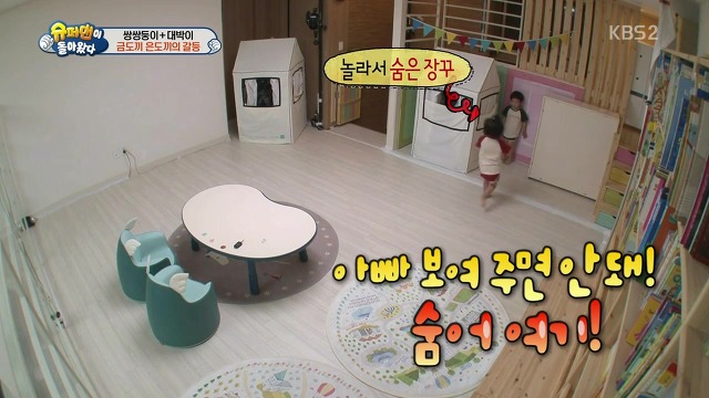 [슈돌] 달라도 넘나 다른 서언 수아와 서준 설아 성향ㅋㅋㅋㅋㅋ | 인스티즈