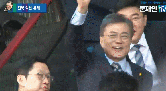 오늘자 문재인.GIF | 인스티즈