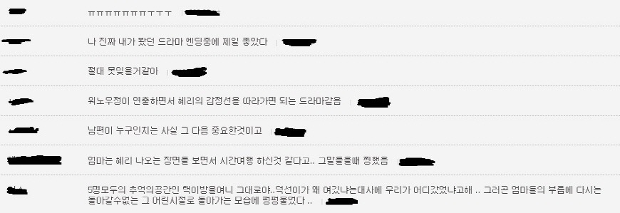 어른들이 꼽은 응답하라 1988 최고 명장면.jpg | 인스티즈