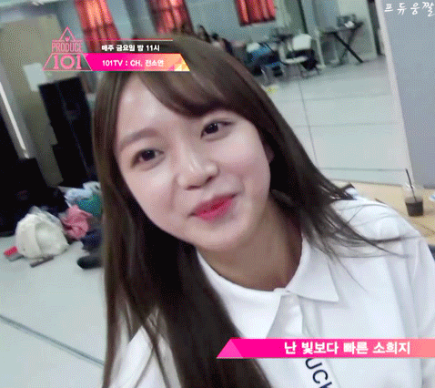 이제는 본인도 즐기는 퀵소희.gif | 인스티즈