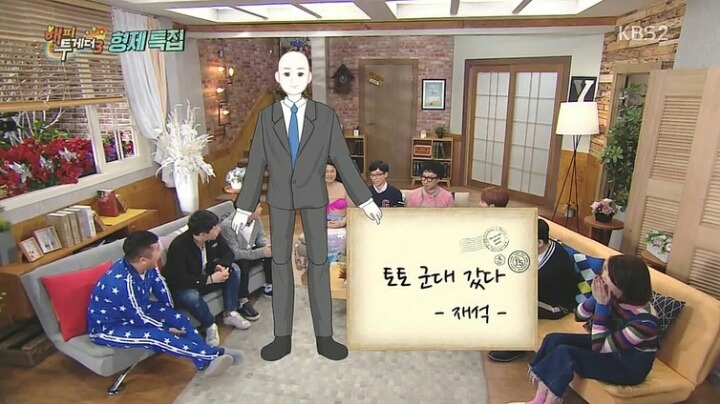 유재석 여동생 | 인스티즈