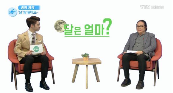 과학 잡지식 좋아하는 사람을 위한 프로 추천 | 인스티즈