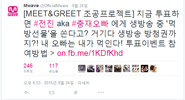 이분들 최소 프로투표꾼들... 넘나 무서워요.... 넘나 무섭고..... | 인스티즈