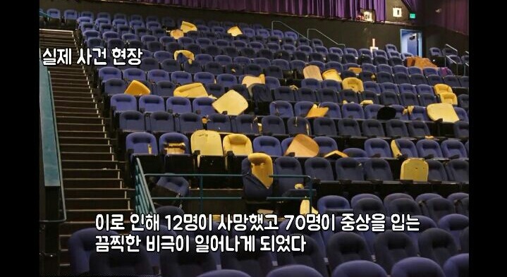 다크나이트 심취해 조커 따라한 남자의 최후 . jpg | 인스티즈