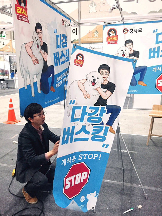 다강 이미지