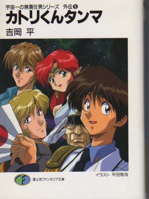 젊은 세대가 읽었으면 하는 명작 라이트 노벨 7선.jpg | 인스티즈