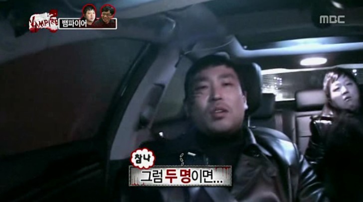 [무한도전] 자신의 위치를 아는 길.jpg | 인스티즈