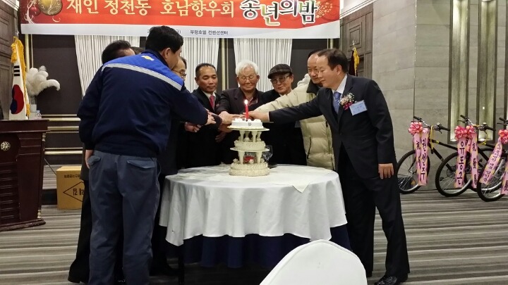 재인 이미지