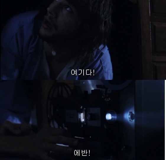 나비의 날개 짓이 지구 반대편에선 태풍을 일으킬 수도 있다 [나비효과] - 13 完 | 인스티즈