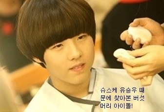 중,고등학생과 20대초반들은 다 왜 이런머리 인가요?.jpg | 인스티즈