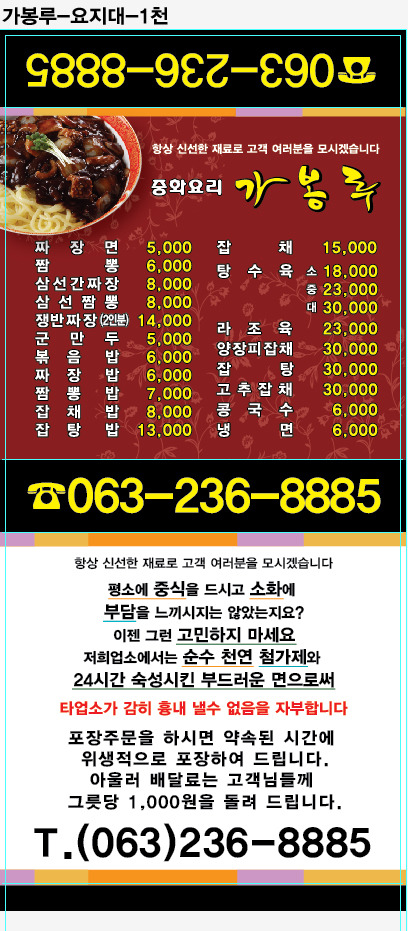 가봉루 이미지