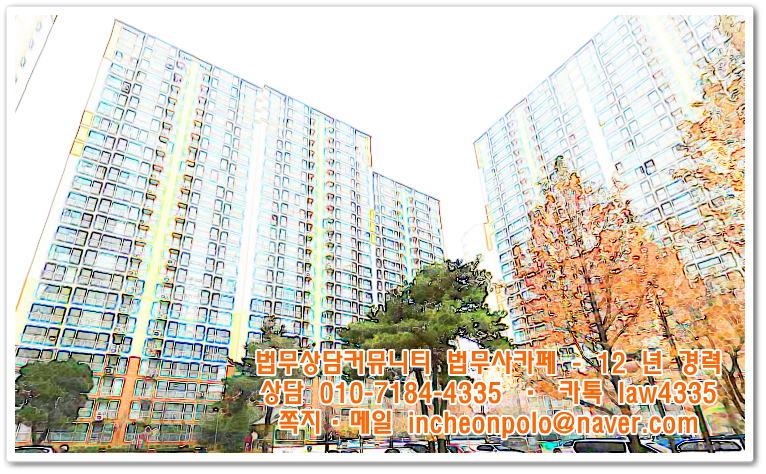 제일법무사사무소 이미지