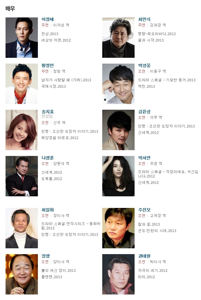 신세계2 | 인스티즈