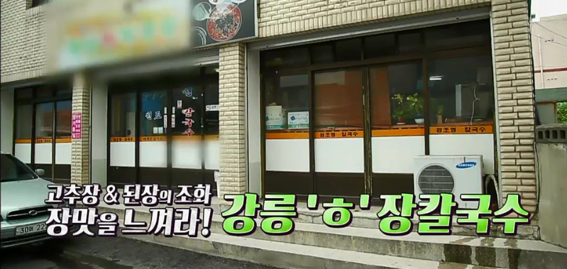 현대장 이미지