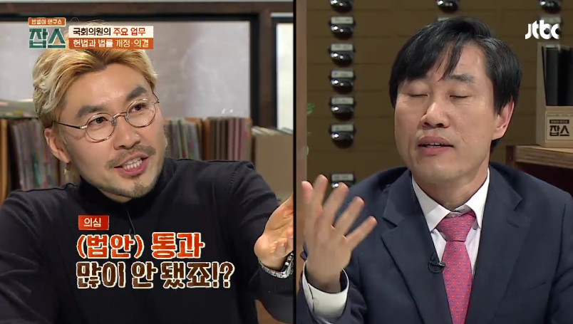 [잡스] 박주민,손혜원,김경진,하태경의 법률 발의,통과 수 | 인스티즈