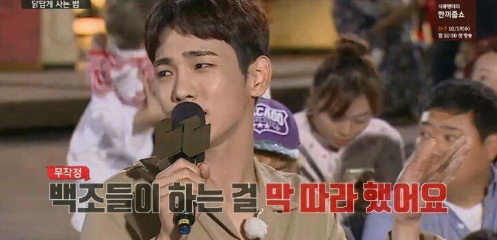 [말하는대로] 샤이니에서 만년 5등이었던 키.jpg | 인스티즈