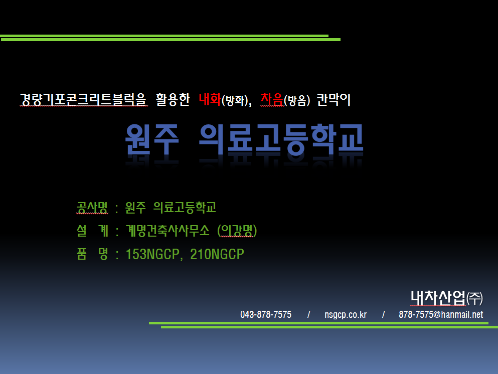 계명건축사사무소 이미지
