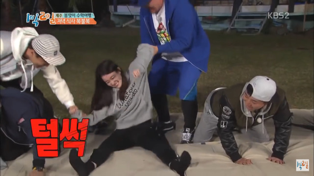 [1박2일] 김준호의 한효주 예능 교육 | 인스티즈