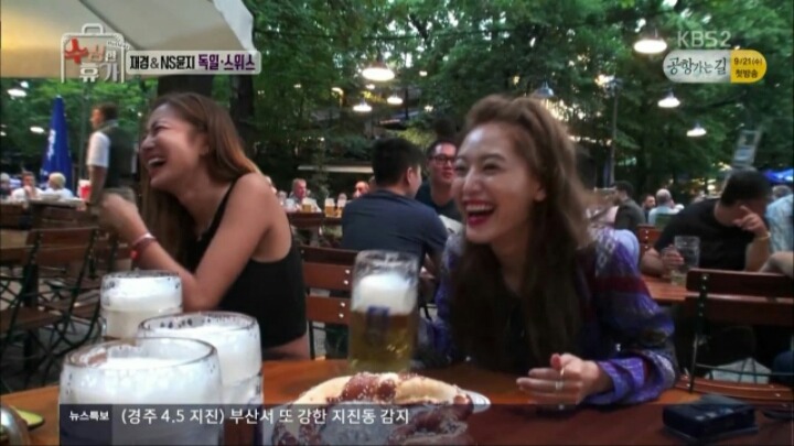 재경의 독일 맥주맛 평가 | 인스티즈