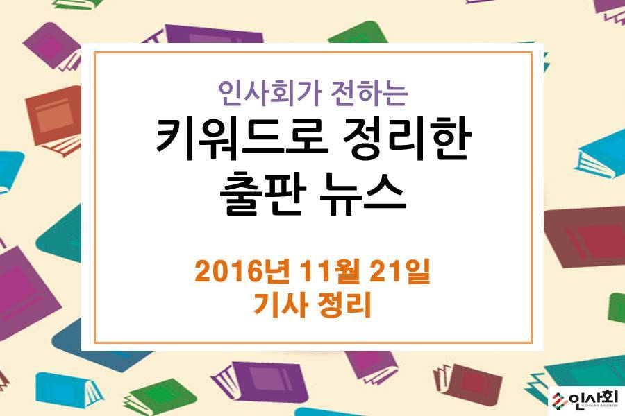 성남시서점협동조합 이미지