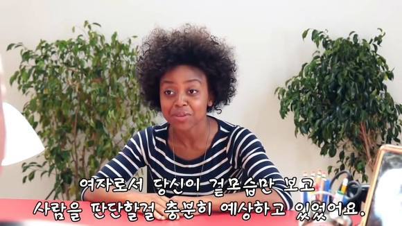 솔직한 면접.jpg | 인스티즈