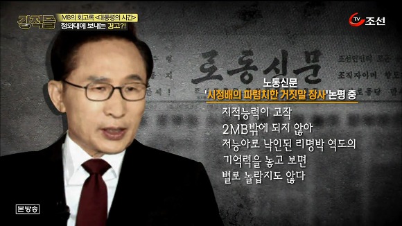 북한에서도 USB를 쓰나보네요.jpg | 인스티즈