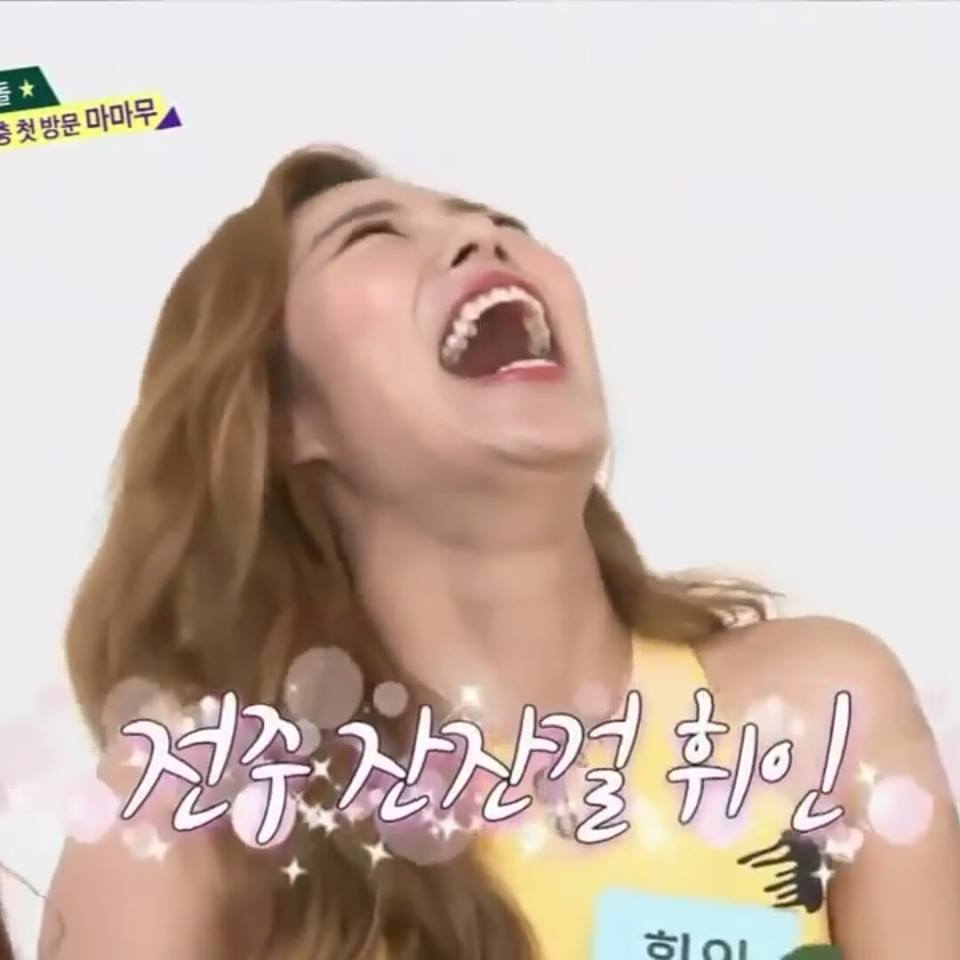 웃을때 누가 뒤에서 잡아땡기는 마마무 휘인.jpg | 인스티즈