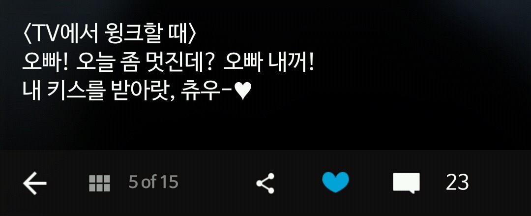 TV 속과는 사뭇 다른 우리의 현실 7가지 | 인스티즈