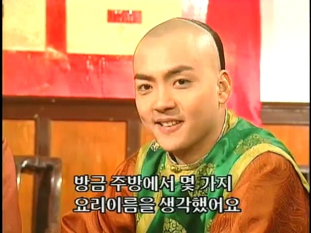 [황제의딸2] 44. 황제 그리고 아버지 | 인스티즈