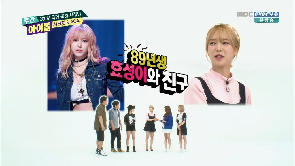 꼬여버린 걸그룹 나이족보 | 인스티즈